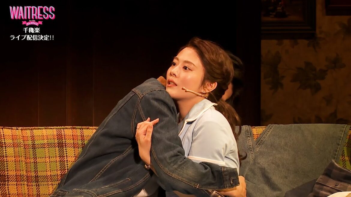 【初出し舞台映像】高畑充希、夫からのモラハラ、W不倫、望まない妊娠…トラブルだらけのウェイトレスに! ミュージカル『ウェイトレス』
