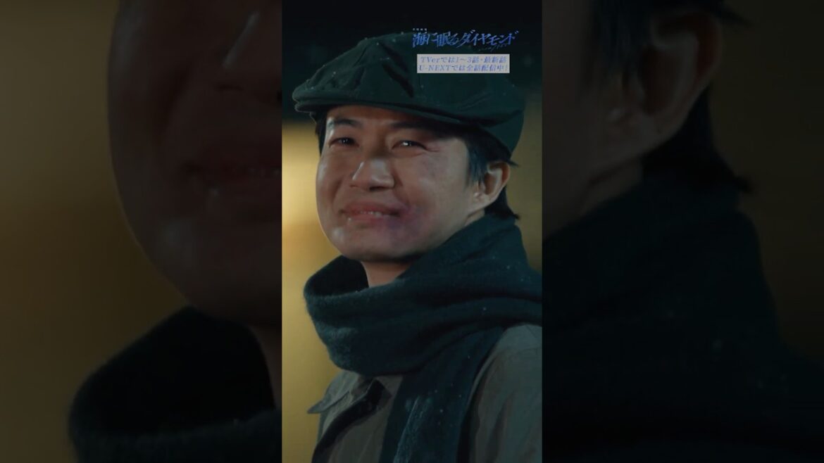 最終話 ✄切り抜き✄仕方ないだろテッケン団なんだから『#海に眠るダイヤモンド』#神木隆之介 #清水尋也