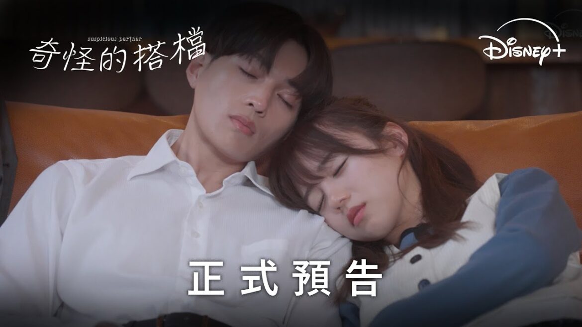 全新日劇 《奇怪的搭檔》 (日本版)|Disney+ 5月14日 精彩上線
