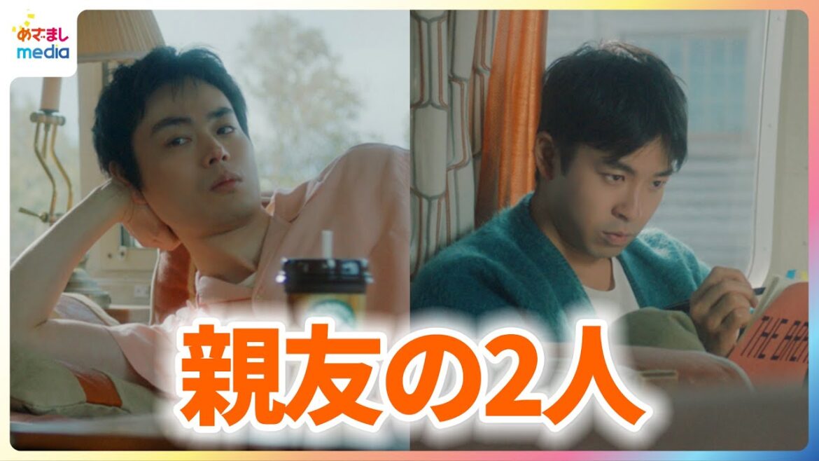 仲野太賀 親友・菅田将暉の偉大さは“家族思いなところ”「愛情をひしひしと感じます」