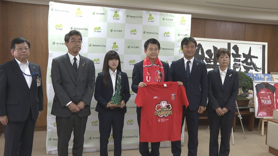 三菱重工浦和 さいたま市長にリーグ優勝を報告/埼玉県