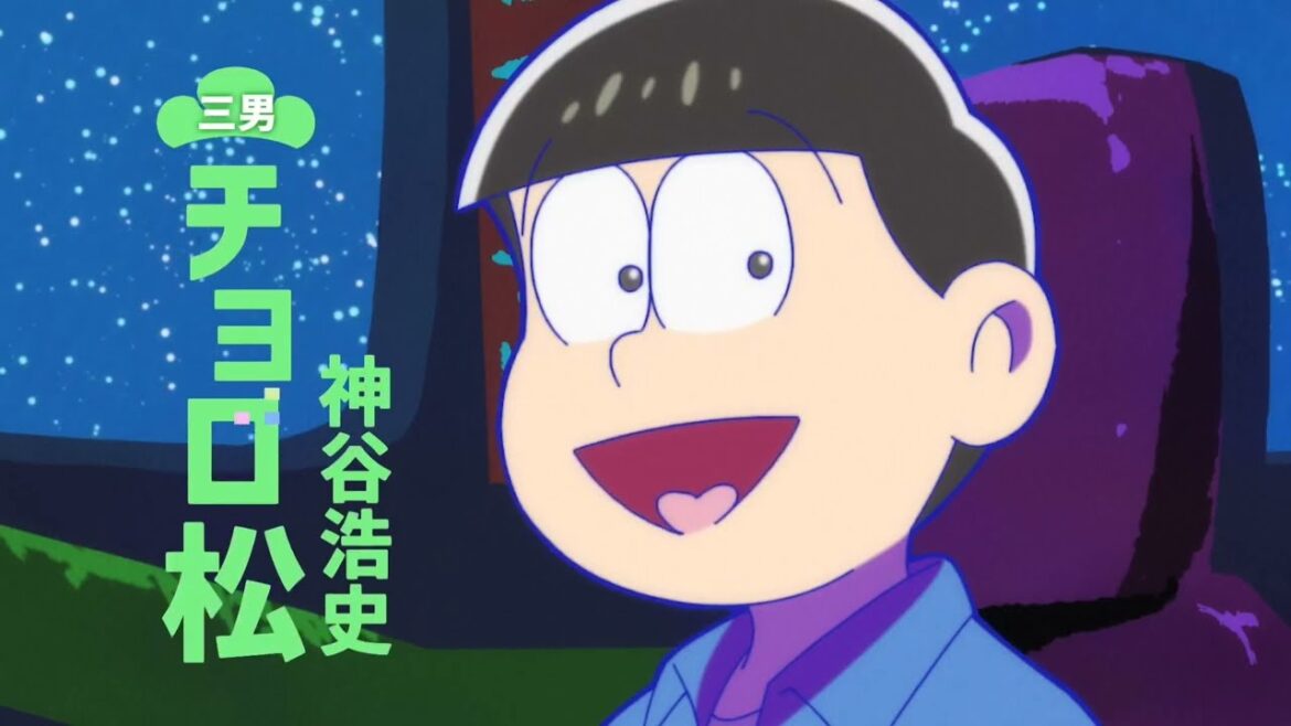 TVアニメ「おそ松さん」2025年7月テレ東ほかにて放送開始【ティザーPV】