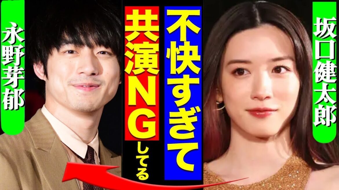 【LINE流出】周囲にも鬱陶しさを相談か…坂口健太郎が永野芽郁と共演をやめたきっかけがヤバすぎた!大量に送られてきたLINEの内容に絶句….