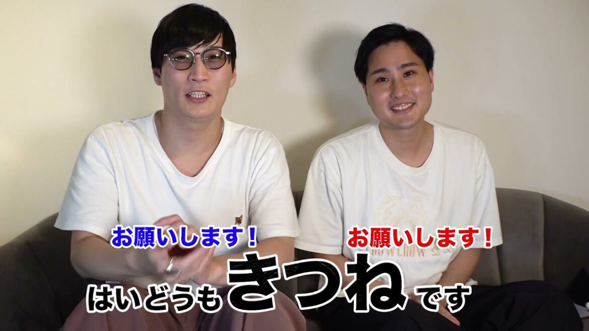 きつねから皆様へ大事な報告 #Shorts