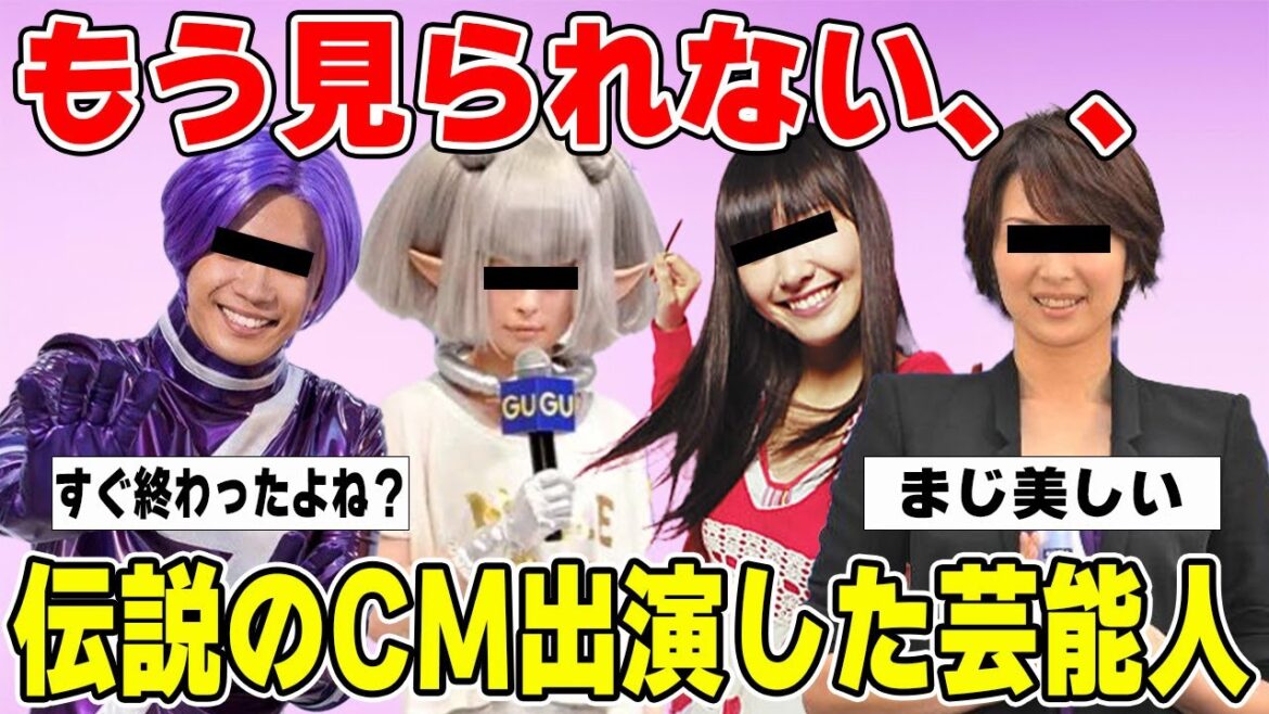 【雑談スレ】CM出演で好評があった芸能人【ガルちゃん芸能人】