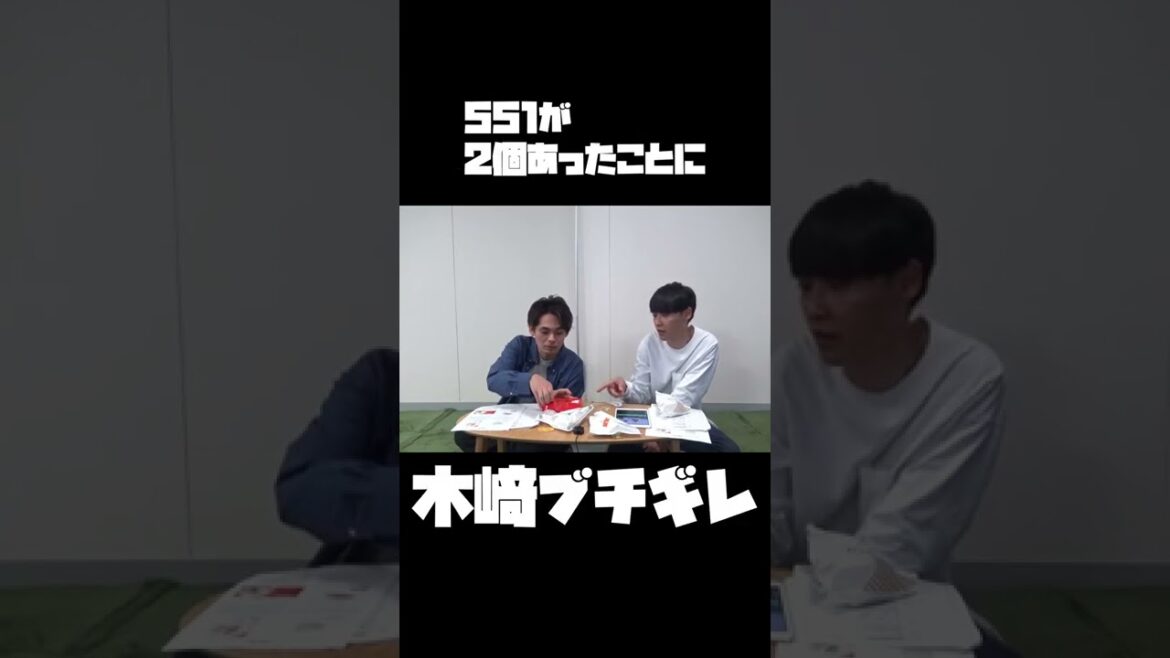 驚愕の事実に木﨑ブチギレ #shorts