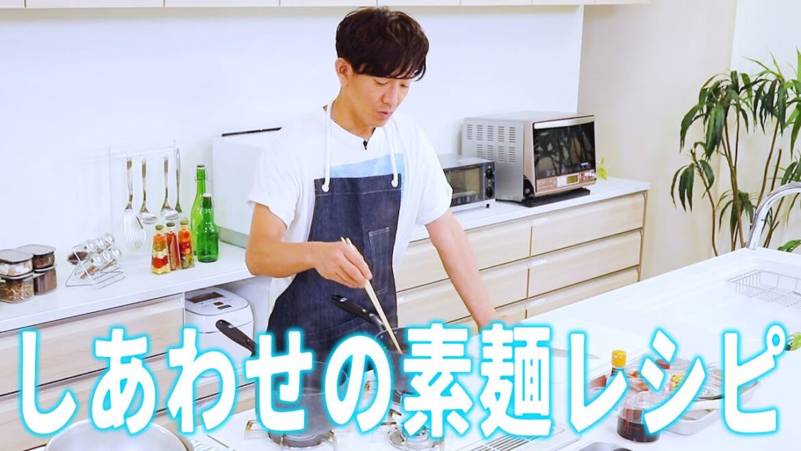 【過去回】実食!調理!実食!?夏に木村拓哉おすすめ「素麺」レシピはいかが?