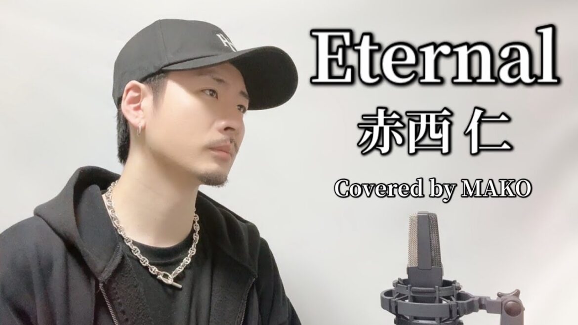 Eternal / 赤西 仁┃Covered by MAKO