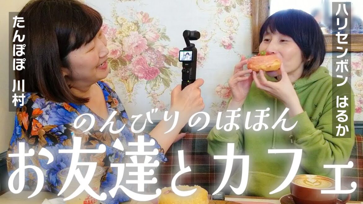 GWにおすすめ!はるかがお友達のたんぽぽ川村さんと行く、おしゃれでアメリカンなドーナツ&パンのカフェ!