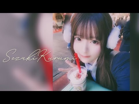 【瀬﨑くるみ】ChumToto Introduction Movie #5
