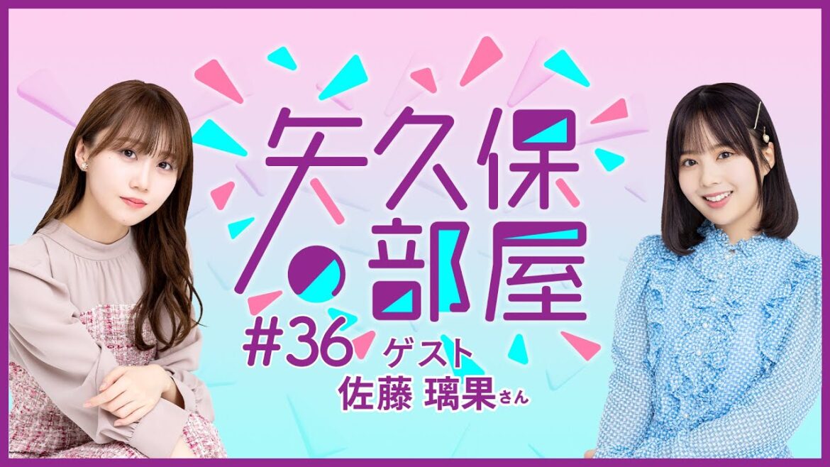 【公式】乃木フラ presents 矢久保の部屋 第36回【乃木坂的フラクタル】