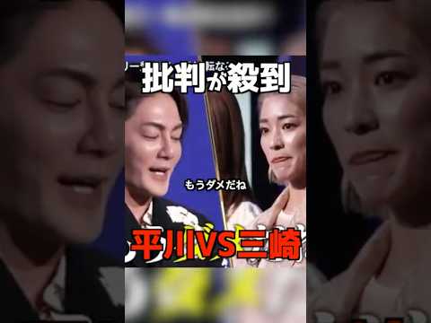 批判殺到!SNS戦略を巡る平川の主張と三崎の評価! #ホリエモン #REALVALUE #リアルバリュー #堀江貴文 #三崎優太 #溝口勇児 #令和の虎 #平川愛里菜