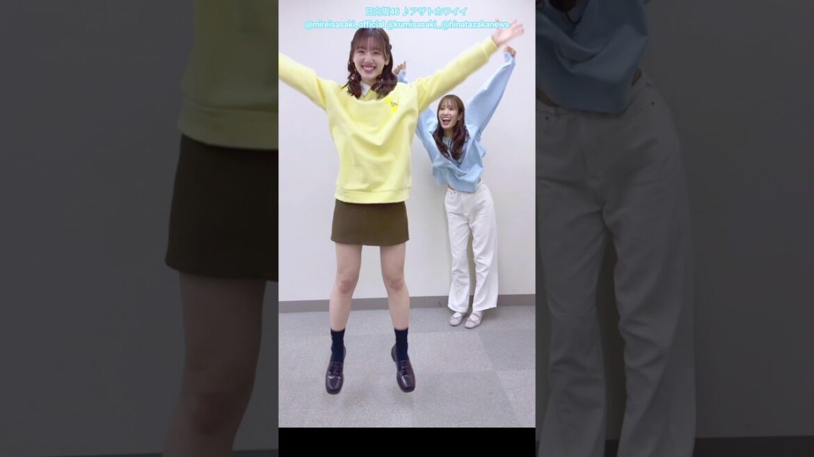 佐々木美玲 佐々木久美 楽しそうなアザトカワイイ♪ひな誕祭まであと2日!日向坂46