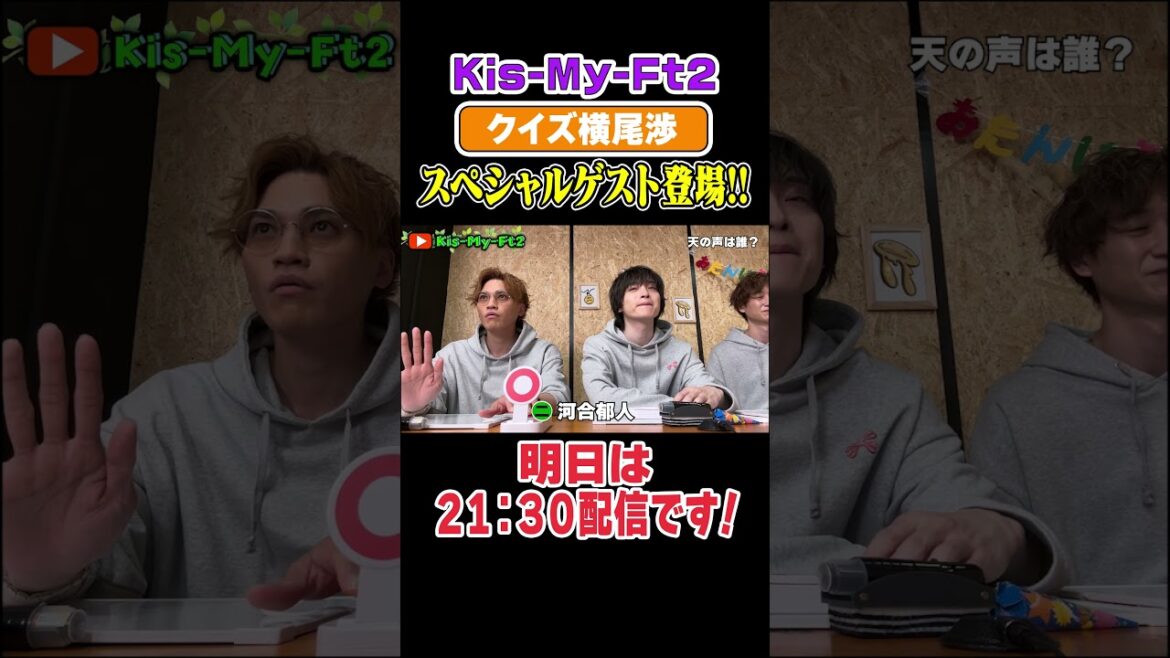 【SPゲスト】天の声の正体は…?
