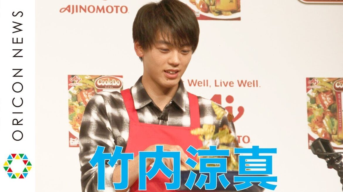 竹内涼真、”妹役”浜辺美波の前で華麗なフライパンさばき披露 『Cook Do(クックドゥ)』新CM発表会