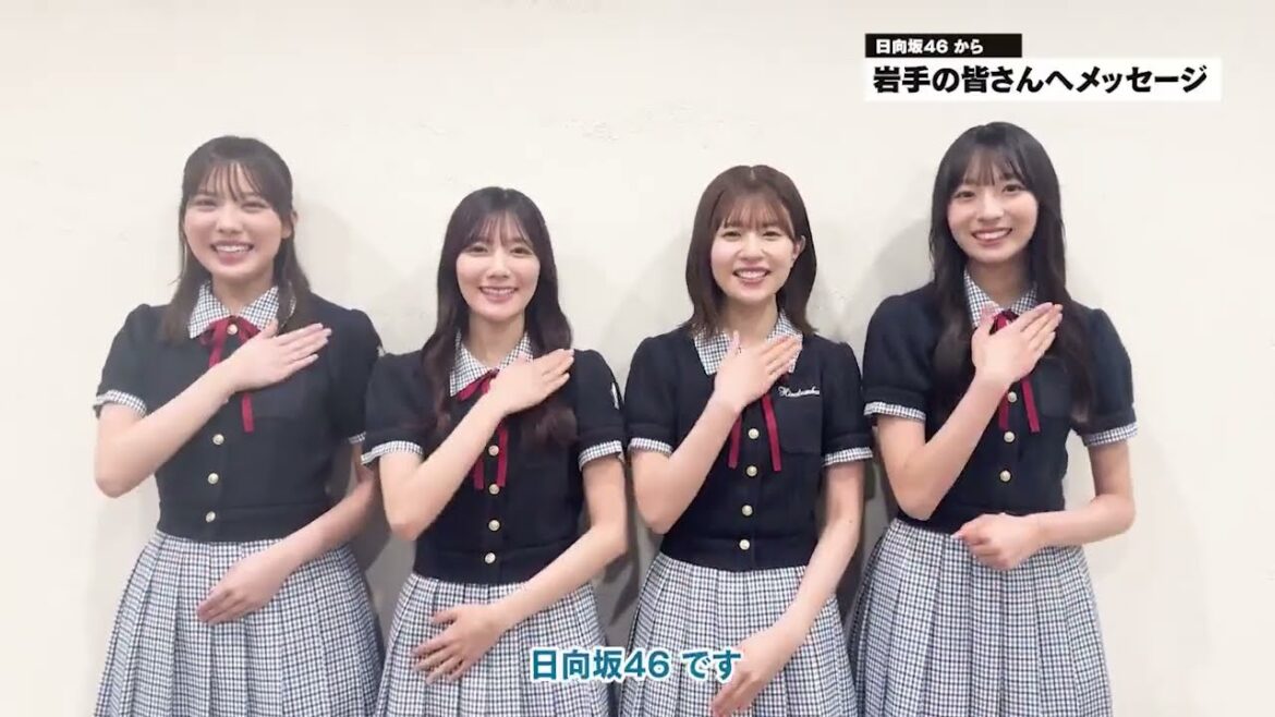 日向坂46 チャグロックへの意気込み!CHAGU CHAGU ROCK FESTIVAL 2025