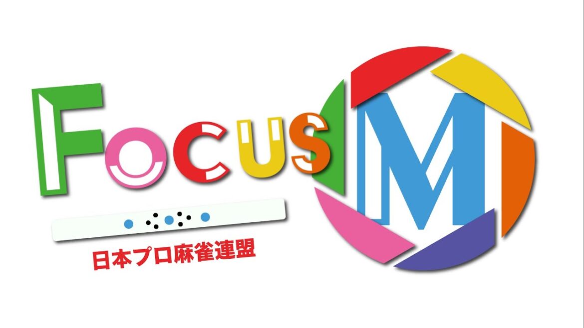 Focus M season11