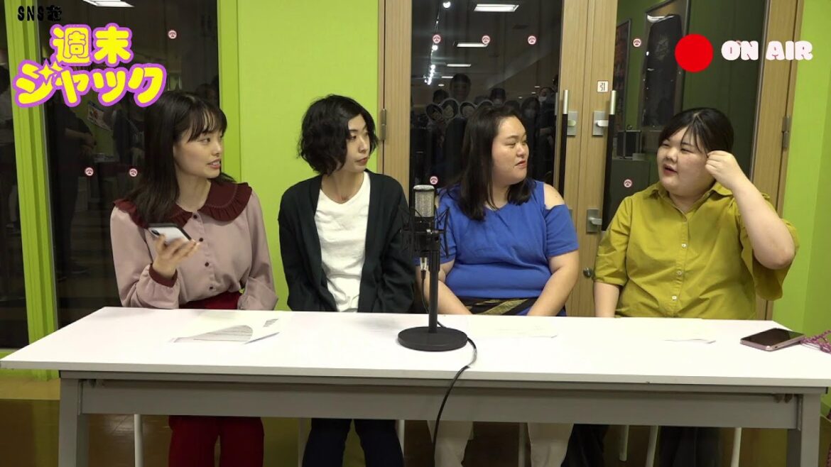 第44回!週末のSNSをジャック!!!(ぼる塾編)