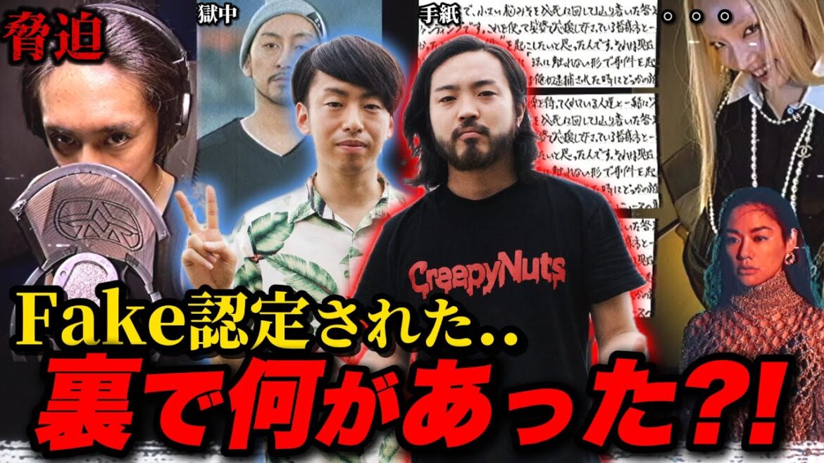 【速報】Creepy NutsがJ-POPコーナ行き、NORIKIYOからの手紙やTadeDustのDMが暴露された件【今週のJ-HIPHOPニュース】