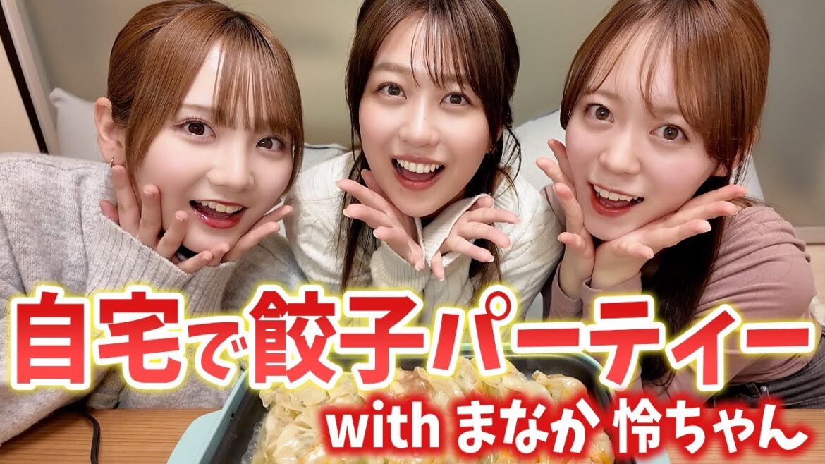 AKB時代の裏話が止まらない!愛佳と怜ちゃんと餃子パーティー♡
