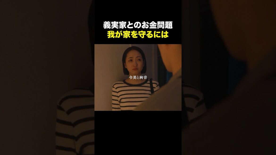 こんな奥さん、素敵すぎる… #セコケチ義妹がすべてを失った話 #続きはBUMPで #新婚生活 #ショートドラマ