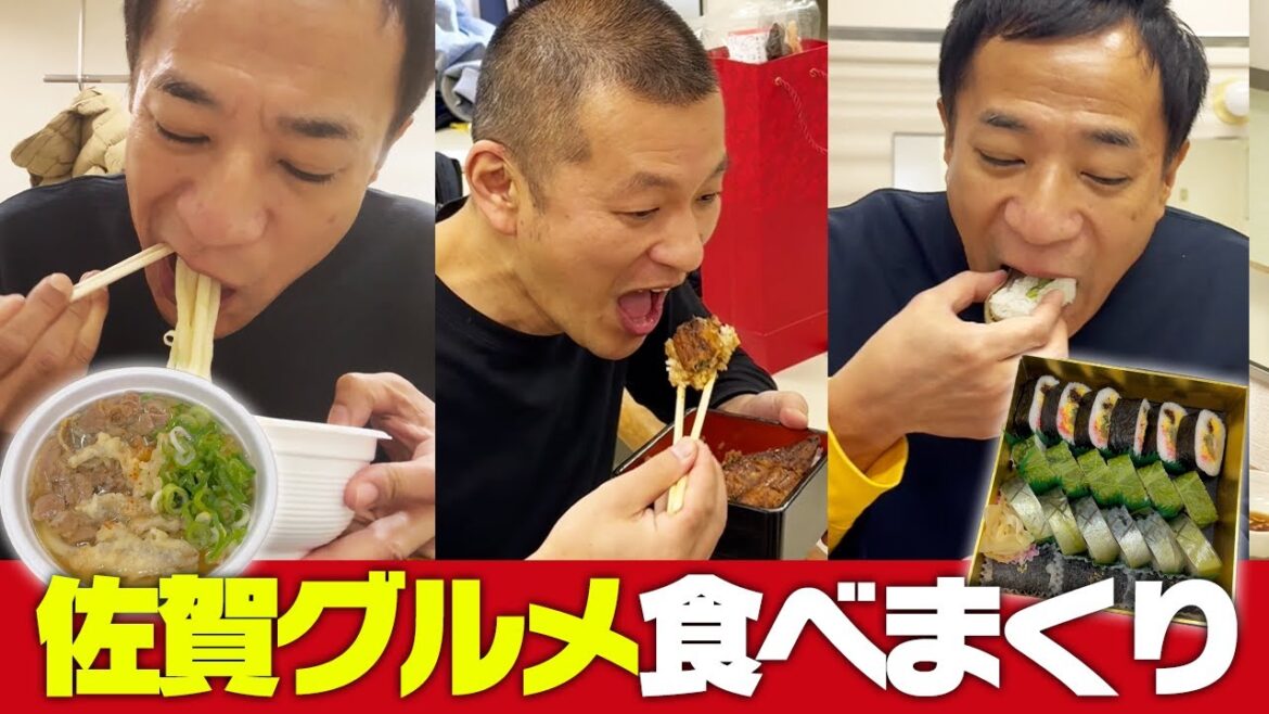 佐賀グルメを楽屋で食べ尽くす!
