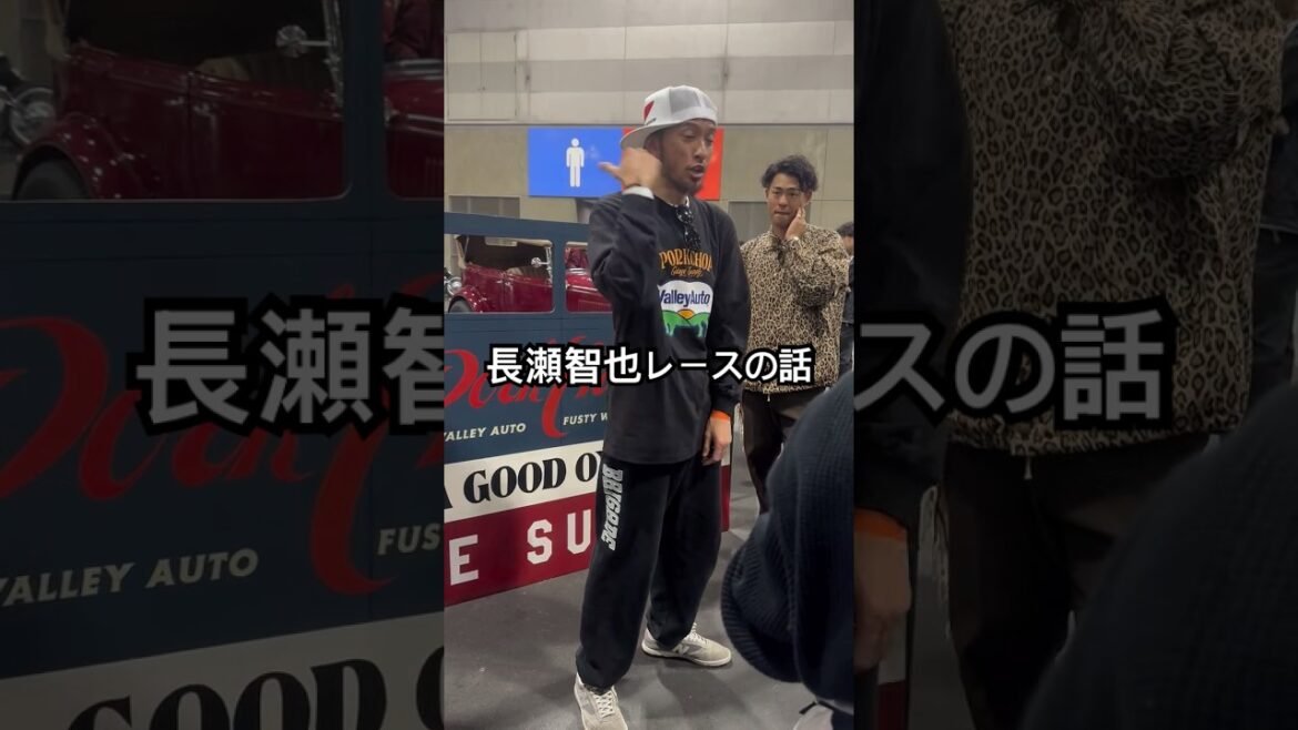 長瀬智也さん、過去に起きた話