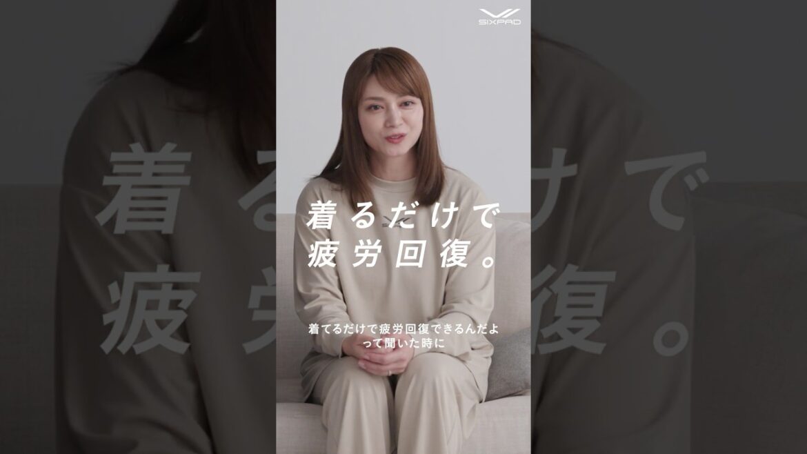 SIXPAD | Recovery Wear 「平愛梨 感動篇」(15秒)