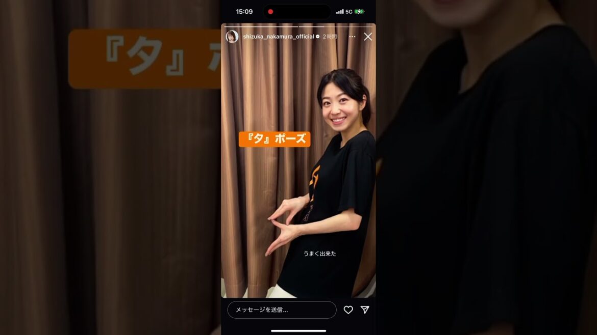 中村静香 インスタグラム ストーリーズ 2024年11月12日 @shizukanakamuraofficial