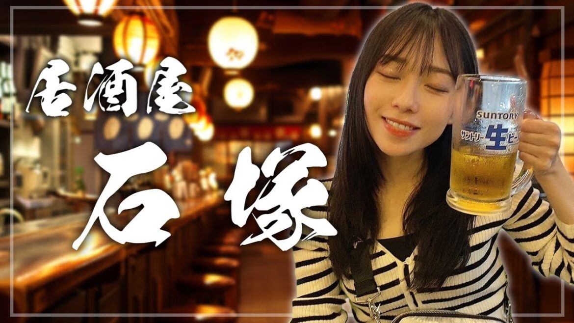 【雑談】瀑飲み!大号泣!くノ一【AKARI ISHIZUKA/石塚朱莉】