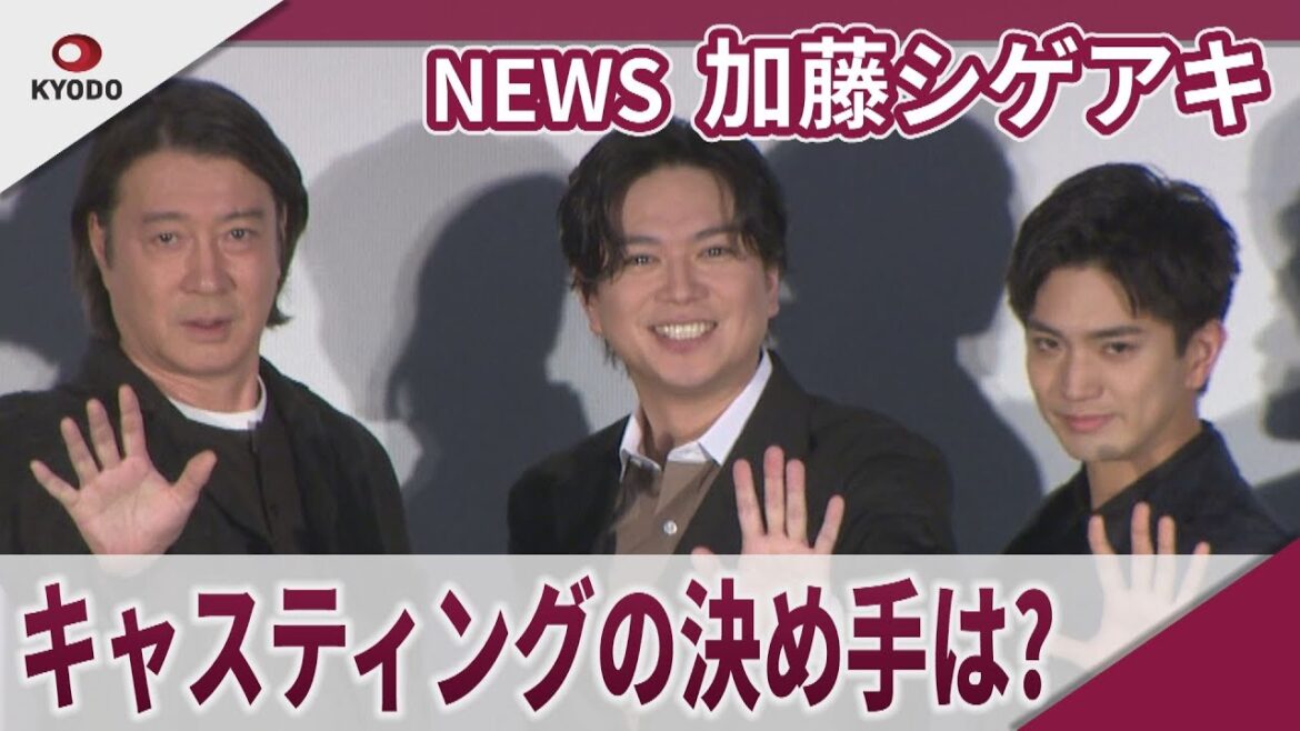 【期間限定】NEWS加藤シゲアキ キャスティングの決め手は? 短編映画プロジェクト「MIRRORLIAR FILMS Season7」完成披露舞台あいさつ