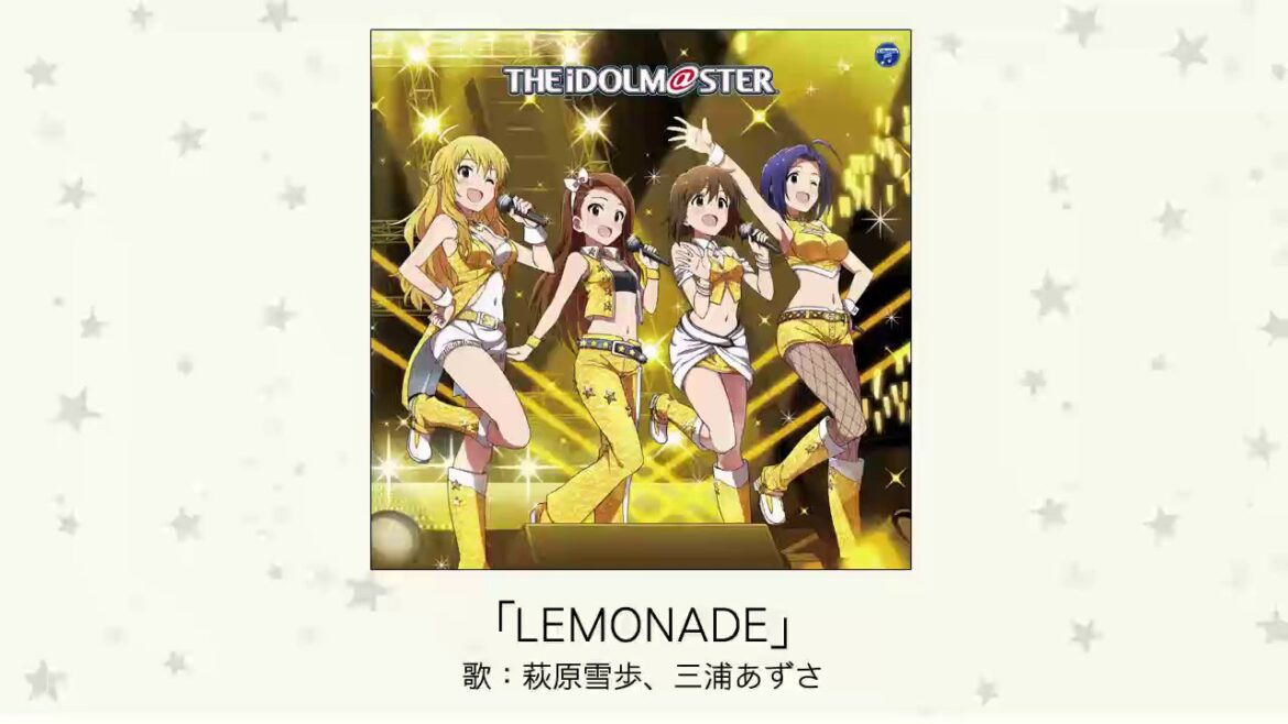 【アイドルマスター】「LEMONADE」(歌:萩原雪歩、三浦あずさ)