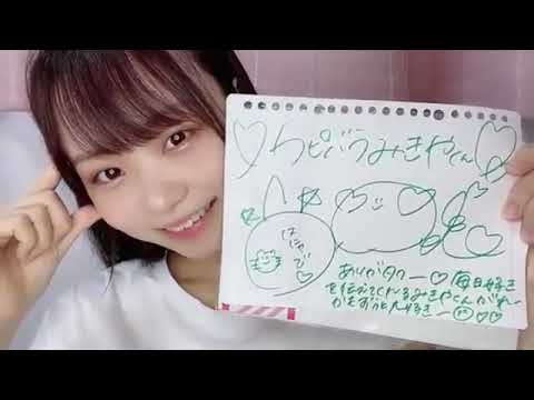 田口玲佳(STU48 2期生)2021年8月28日SHOWROOM