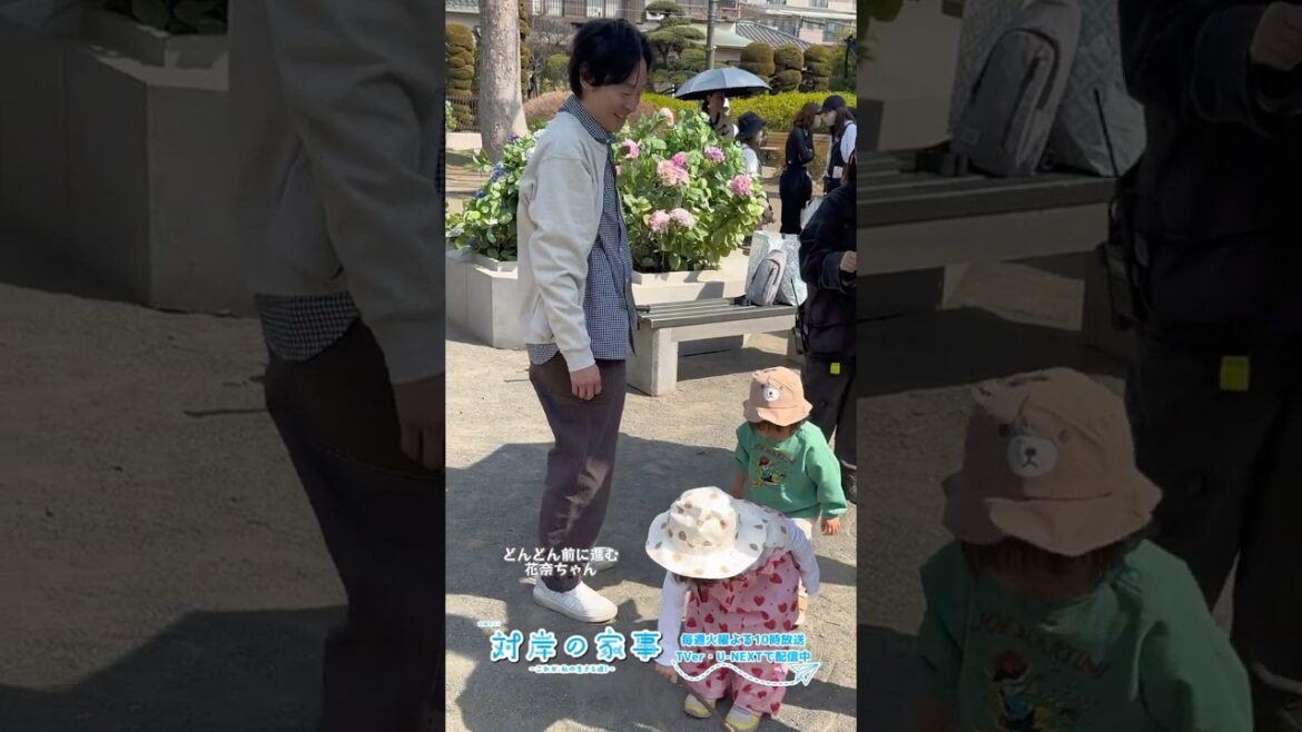 『#対岸の家事』🧹メイキング📹川西さんと子供たち🚗#川西賢志郎 #永井花奈 #寿昌磨 #吉玉帆花