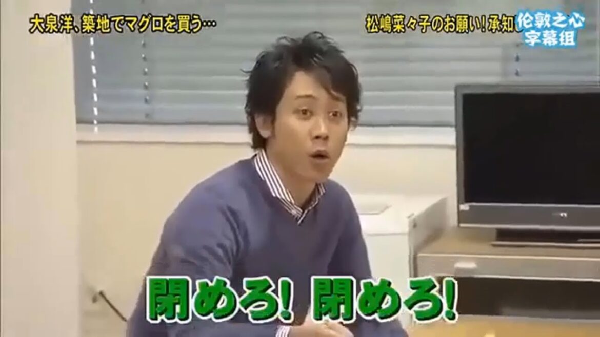 【とんねるず石橋貴明 x 大泉洋 名場面集】 🌈🌈🌈 「大泉洋、築地にてマグロをゲット!」