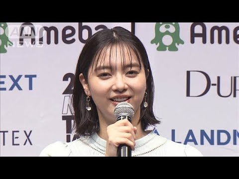 「バイトも出来る」新川優愛、資格取得に意欲も共演者は驚きの反応(2025年4月26日)