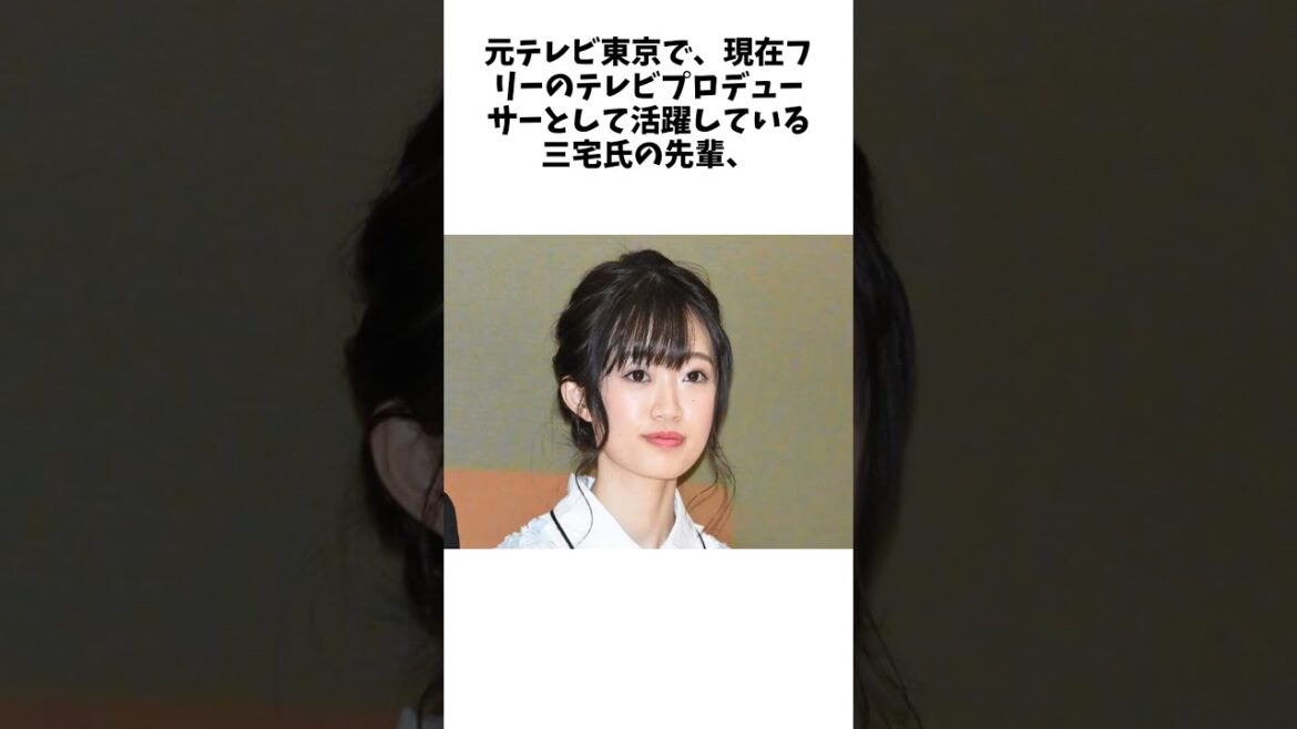 中井りか、「業界一イケメン」と噂のテレビマン夫との投稿に祝福の声 3月に結婚&先日挙式 #雑学 #おもしろ #芸人