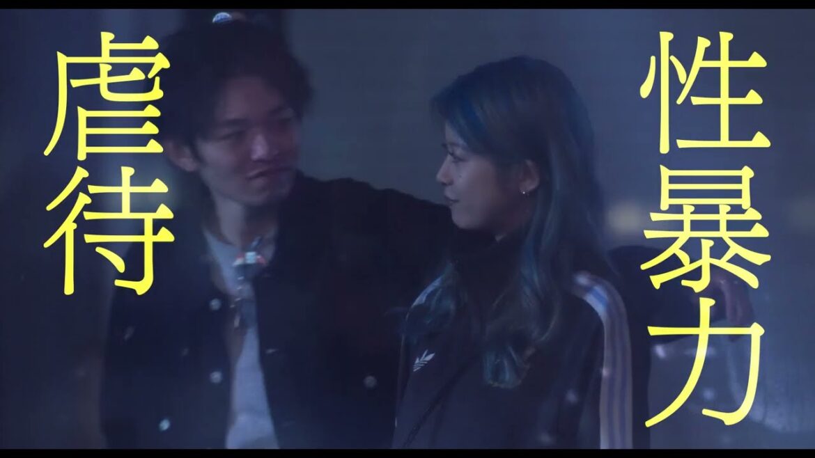 映画『愛されなくても別に』予告編