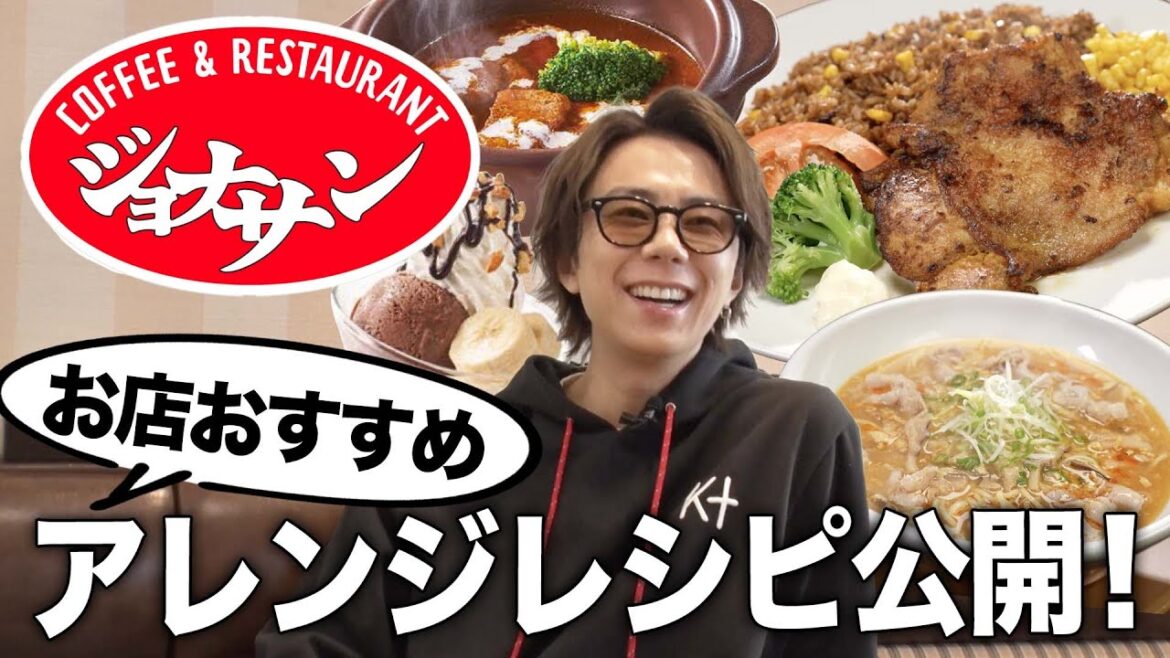 【ジョナサン】隠れおすすめメニューが?酸辣湯麺に〇〇を入れると…絶品でした!#133