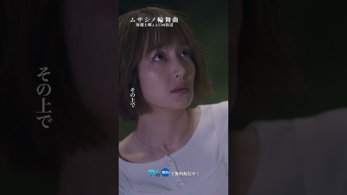 邪魔ぐらいさせとけ #ムサシノ輪舞曲 #正門良規 #高梨臨 #オシドラサタデー #Aぇǃgroup #shorts
