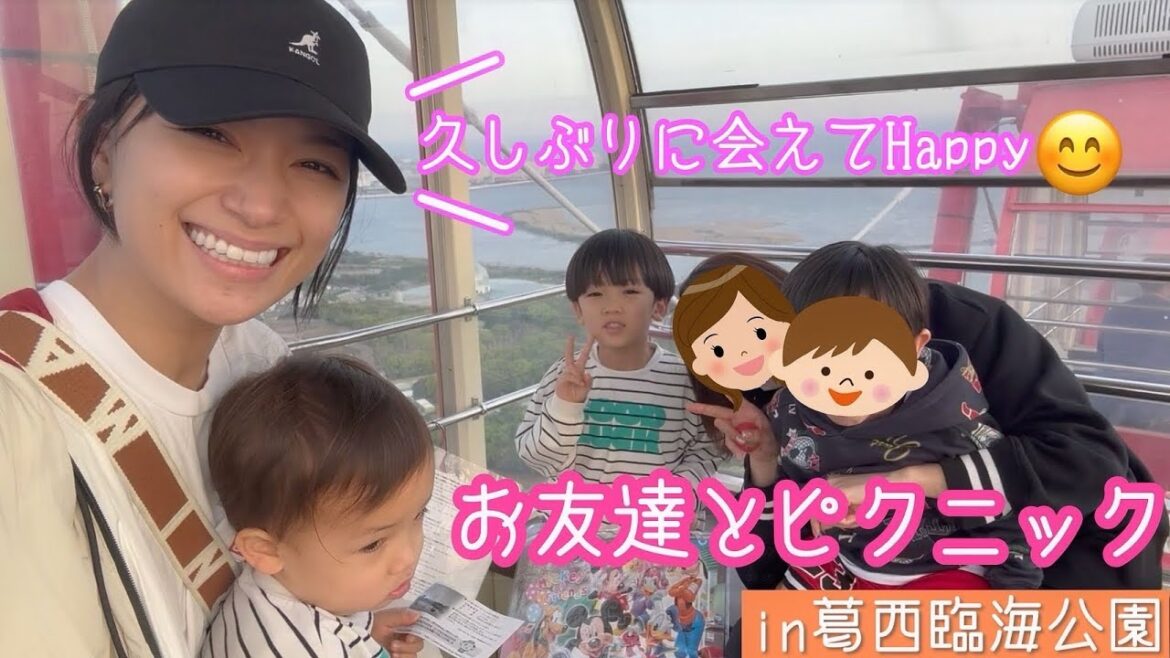 【友達親子とピクニック】ママ友との会話がリアルすぎた件。