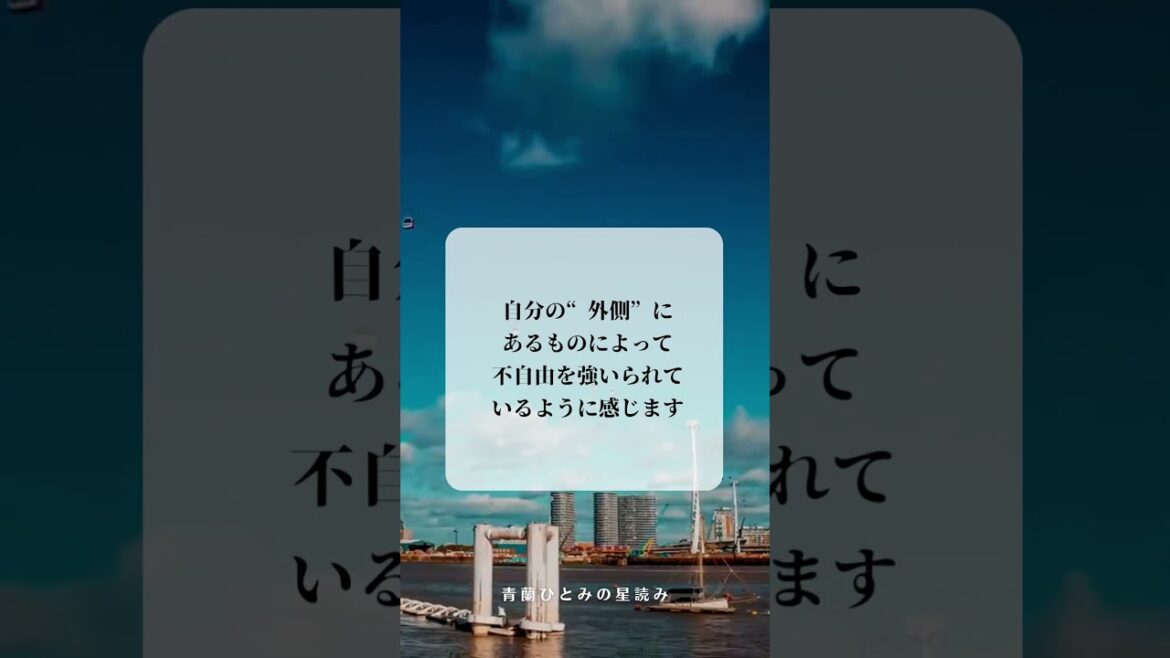 青蘭ひとみ 今日の星読み 2023/10/10