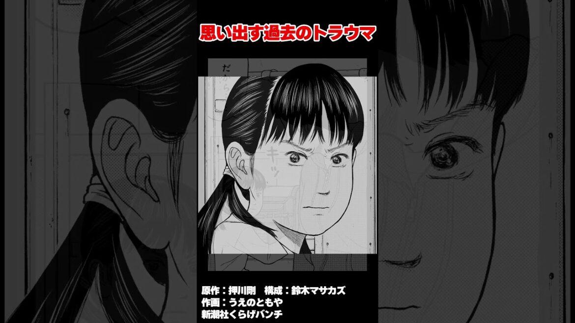 【日本の闇】性虐待を受けた子供の傷ついた心… #ドキュメンタリー #児童養護施設 #それでも、親を愛する子供たち