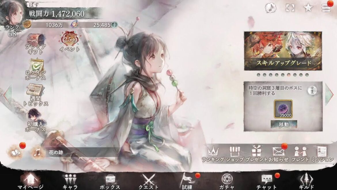 FF9 オズマを倒したいです ゆっくり遊んでます