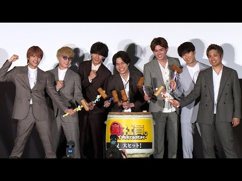 WEST.登場! 映画「裏社員。-スパイやらせてもろてます-」公開記念舞台あいさつ(WEST. 重岡大毅 桐山照史 中間淳太 神山智洋 藤井流星 濵田崇裕 小瀧望)