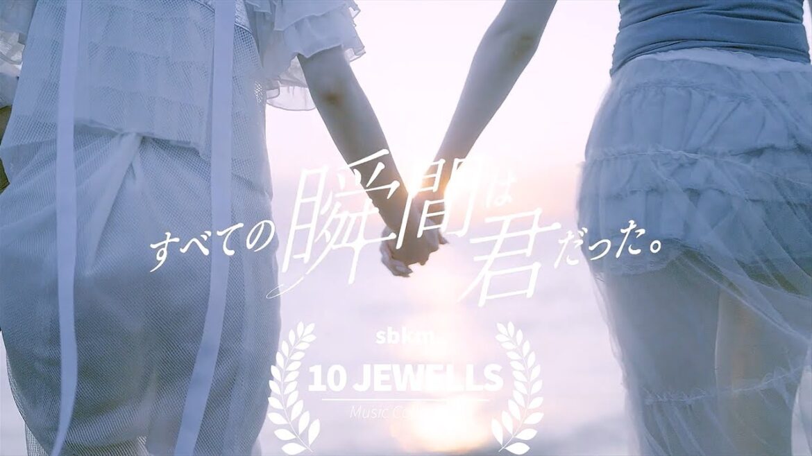 sbkm 10 JEWELLS(すべての瞬間は君だった。全曲集)
