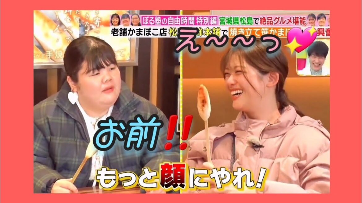 松村沙友理💖と、あんり💖、本当は仲良しかもよ💖。…(笑)#松村沙友理#乃木坂46#ぼる塾