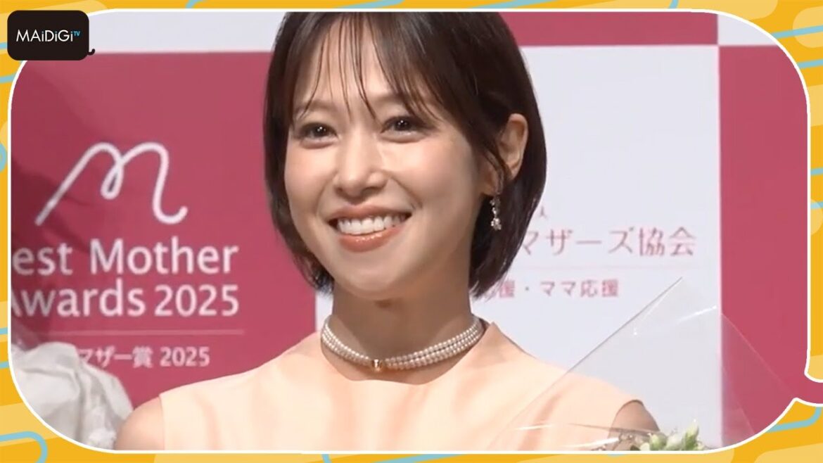 鷲見玲奈、「ベストマザー賞」受賞 母親になることは「誰かとつながる力をもらうこと」