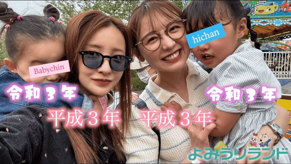 【おのののかちゃん親子】前回行けなかったののかちゃん親子とよみうりランドを堪能🎢【休日】
