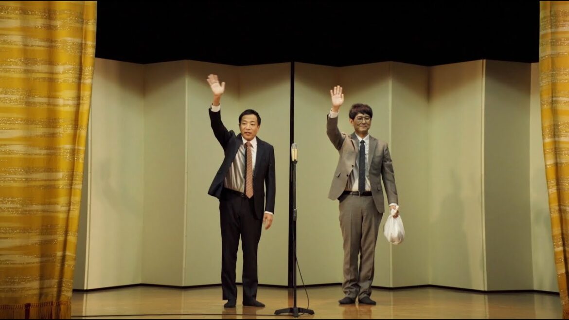 映画『漫才協会 THE MOVIE~舞台の上の懲りない面々~』予告編